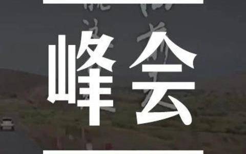 峰会│10月21日，走进重庆，聊聊餐饮江湖里的真英雄！